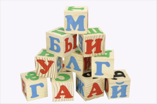 Bloques de madera con letras en varios colores.